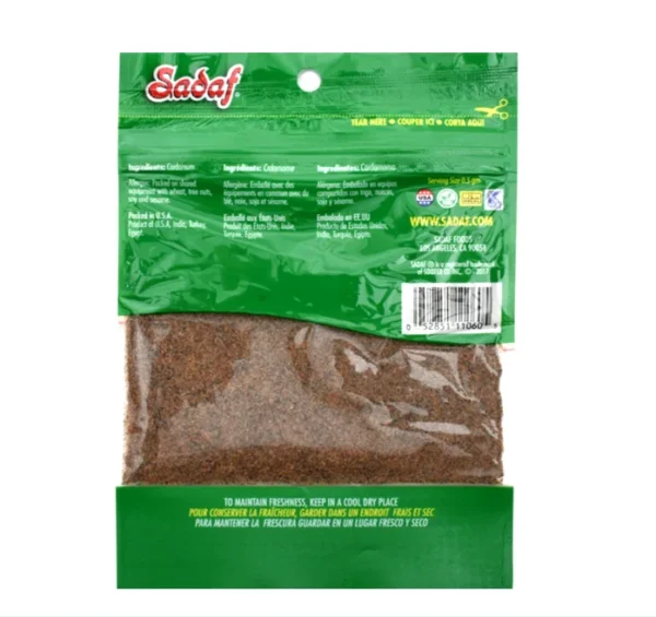 Cardamom Powder - Ground Cardamom 0.75 oz