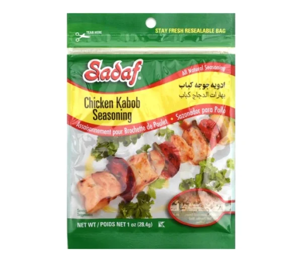 Chicken Kabob Seasoning