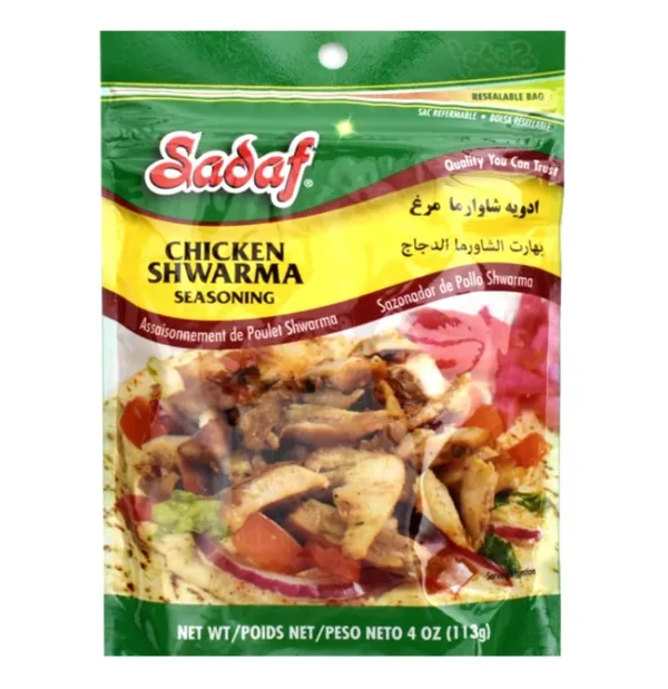 Chicken Shawarma Seasoning