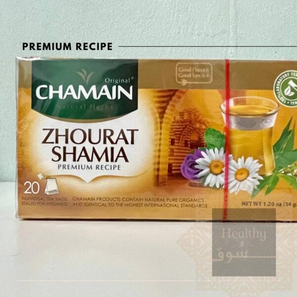 Zhourat Herbal Tea, Traditional Lebanese Blend