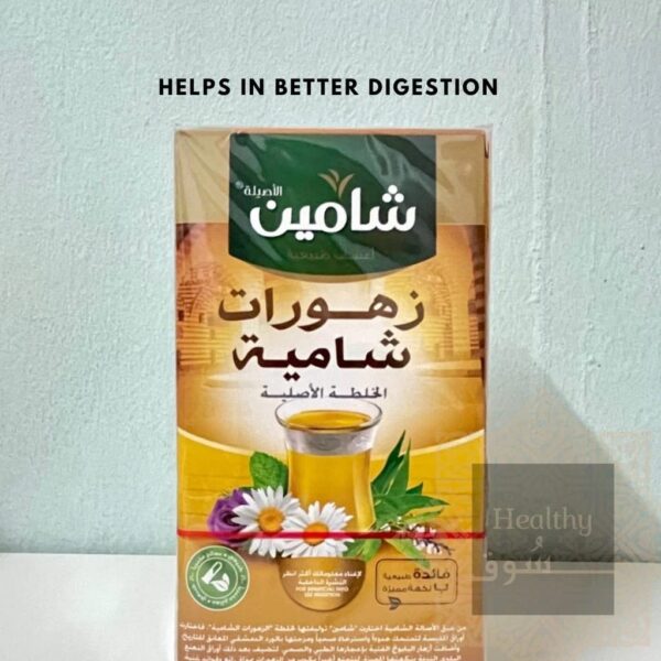 Zhourat Herbal Tea, Traditional Lebanese Blend